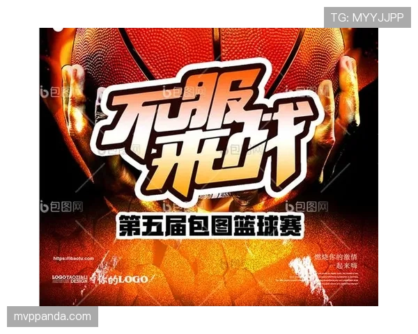 篮球规则：全面解析暂停时间限制的具体规定与应用场景