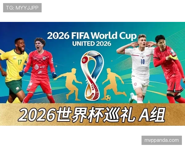 2026世界杯小组赛为什么第三场最关键