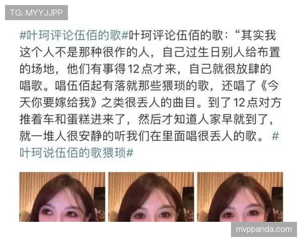 L组三大焦点对决提前看