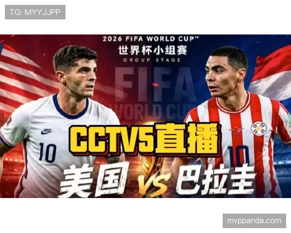 世界杯D组最大黑马会是谁