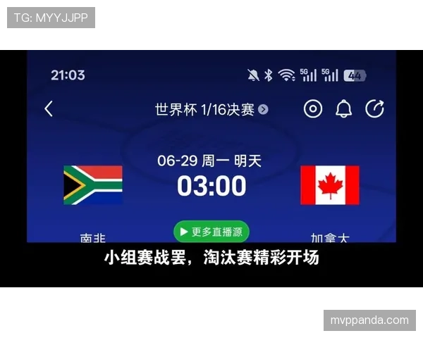 加拿大晋级夜点燃主场,南非无缘继续前进 加拿大晋级夜点燃主场,南非无缘继续前进
