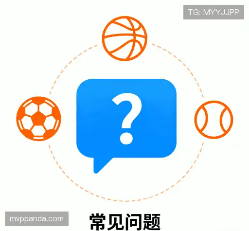 FAQ汇总